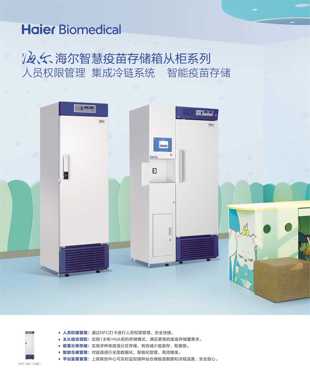 4-50、HYC-361(從柜)-彩1.jpg