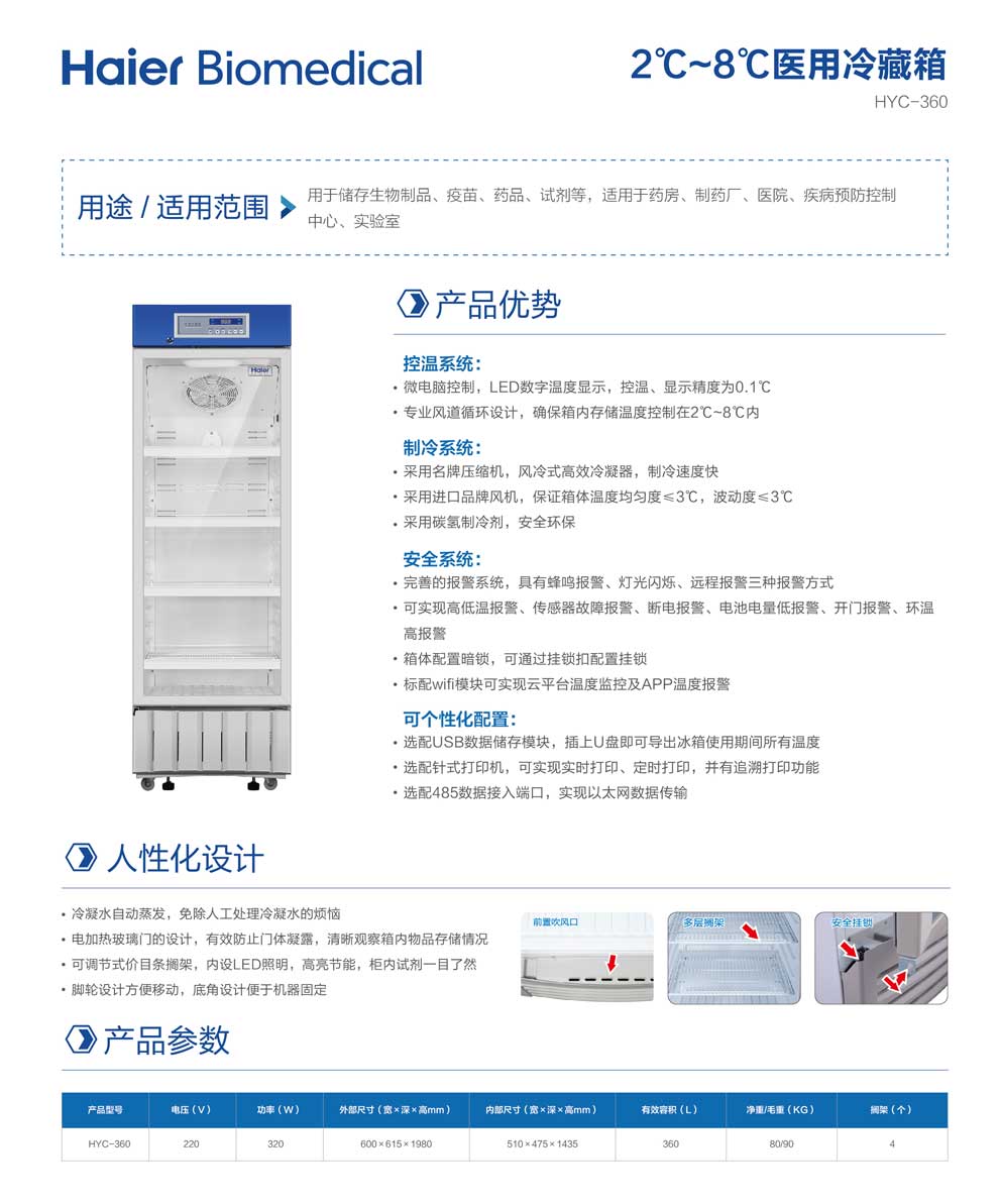 4-52、HYC-360-彩.jpg