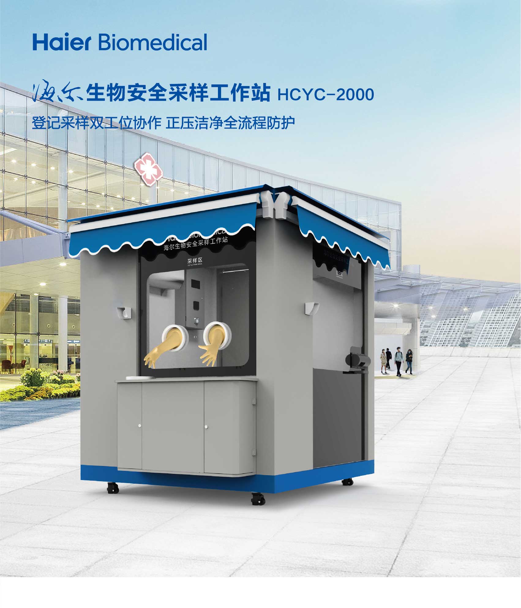 10-43、HCYC-2000-彩1.jpg
