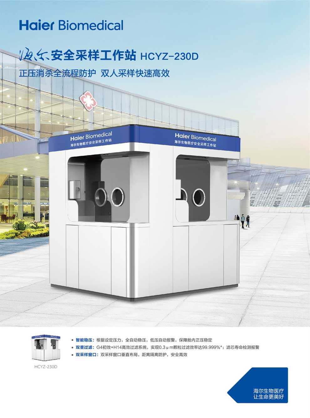 10-48、HCYZ-230D-彩1.jpg