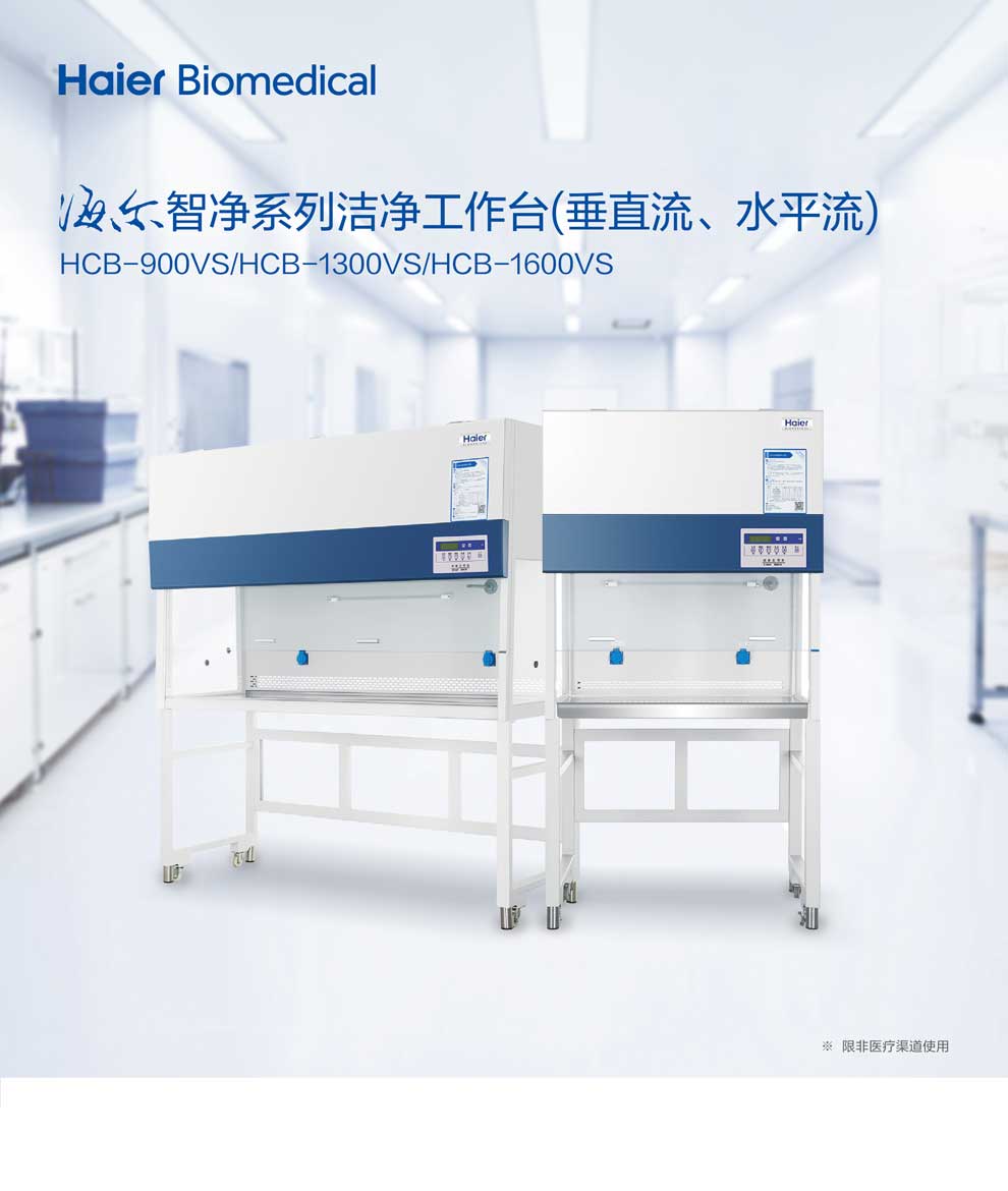 10-56、HCB-1600VS彩頁1.jpg