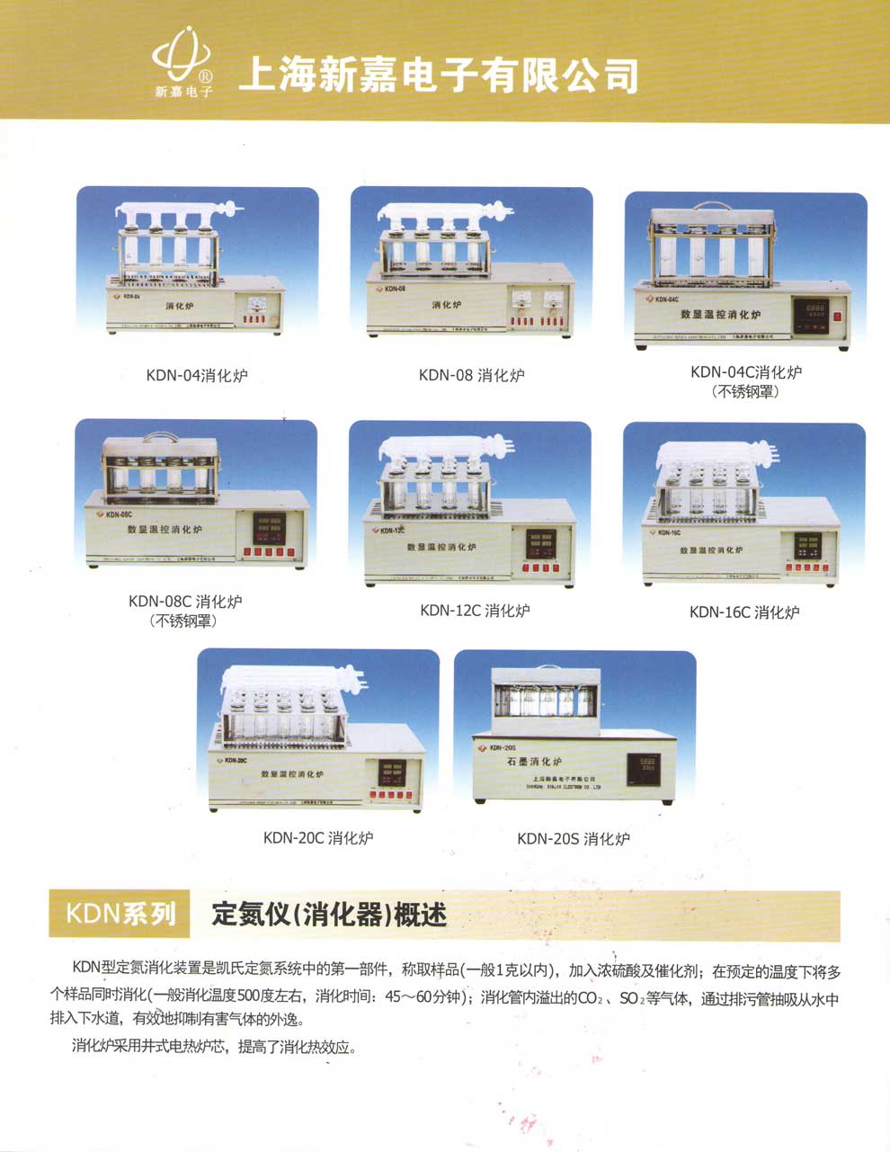 KDN-04(C)、08(C)、12C、16C、20C-彩1.jpg