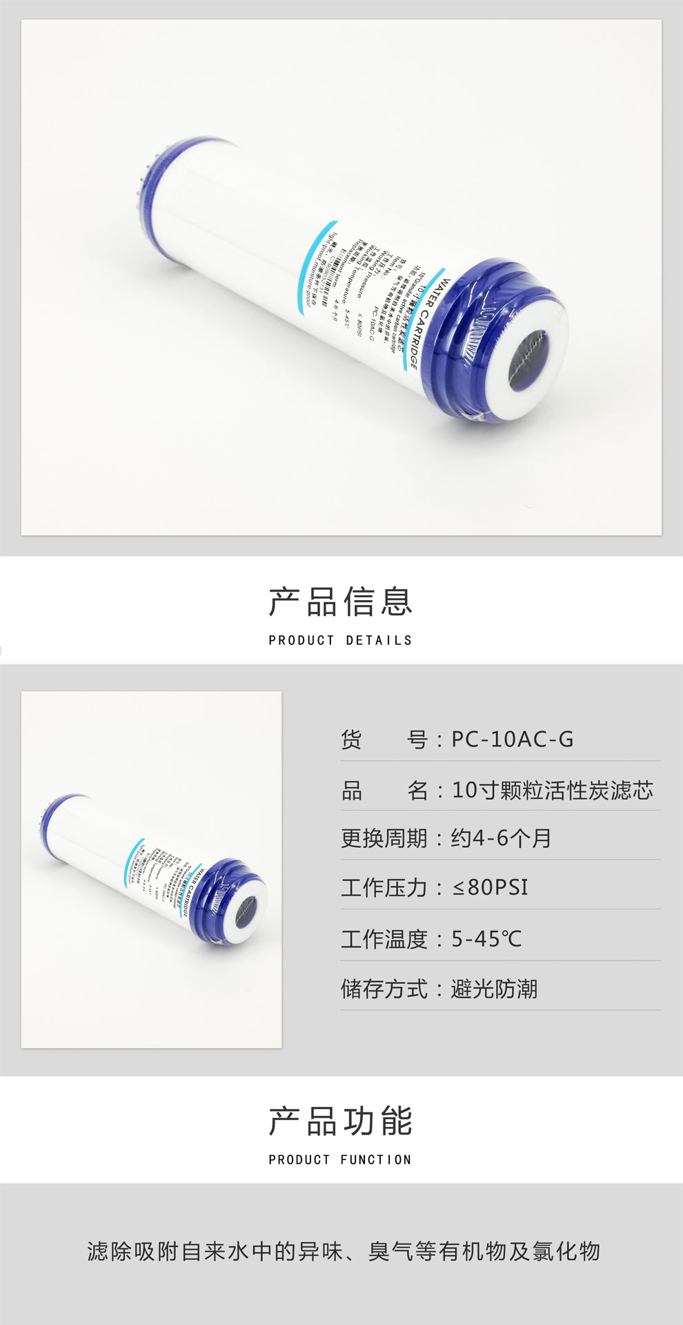 10寸顆?；钚蕴繛V芯.jpg
