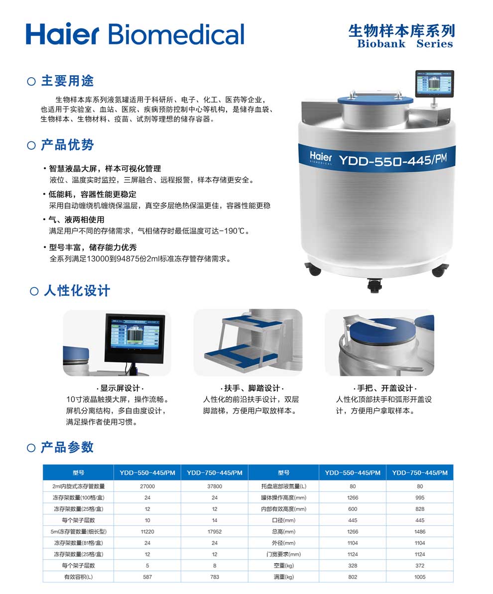 2、550750單頁.jpg