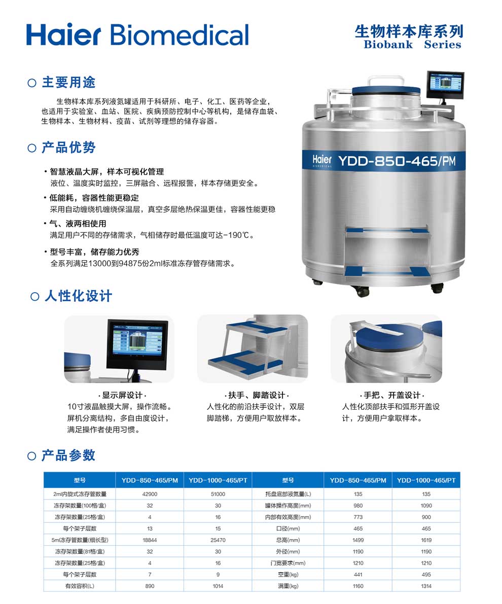 3、8501000單頁.jpg
