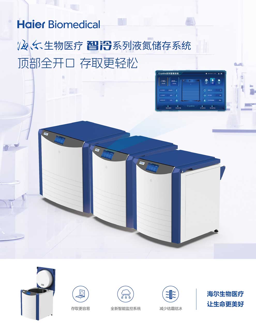 5、CryoBio-11Z-20Z-34Z單頁(yè)1.jpg