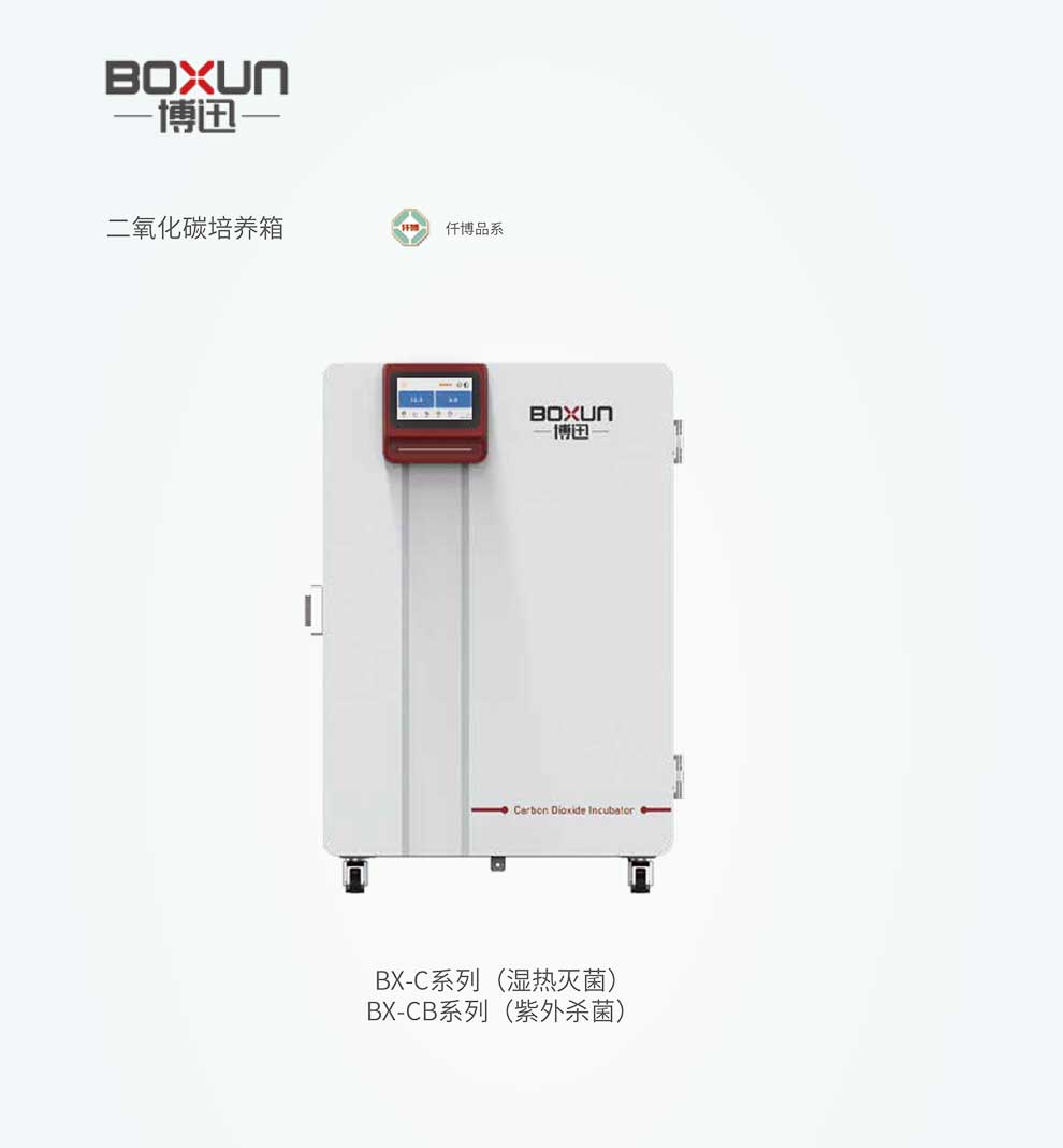 BX-C，BX-CB系列-彩1.jpg